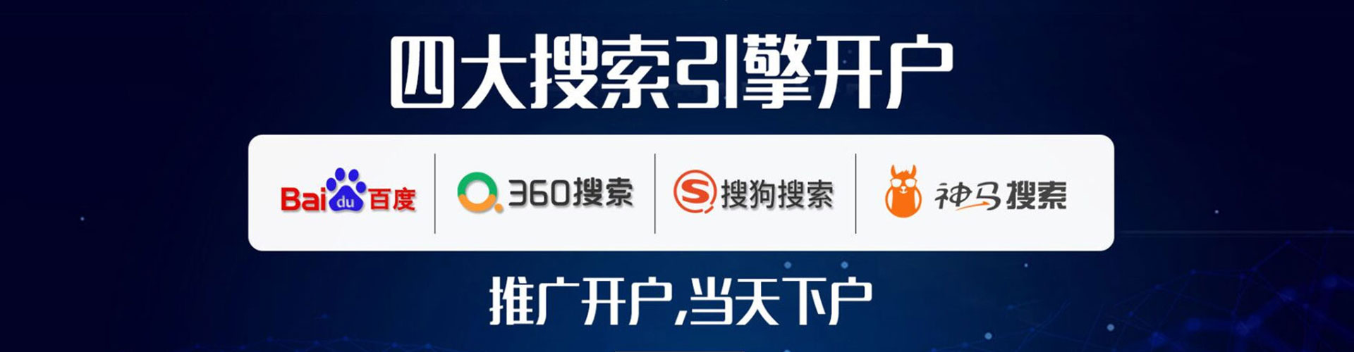 锦屏百度竞价排名