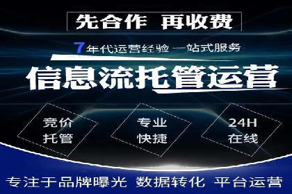 百度推广费用策略在竞争激烈市场的应用案例