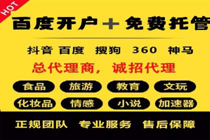 社交媒体信息流广告的受众分析与目标用户定位