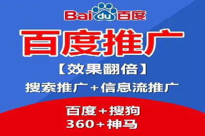 成功案例：竞价推广助力品牌打造知名品牌