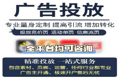 竞价开户策略：从零到一的成长之路