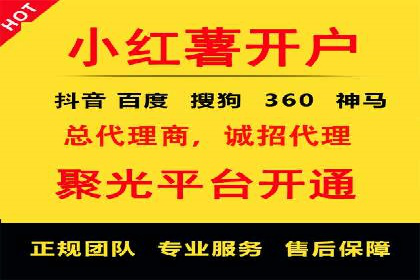 百度信息流在电商行业的营销效果案例